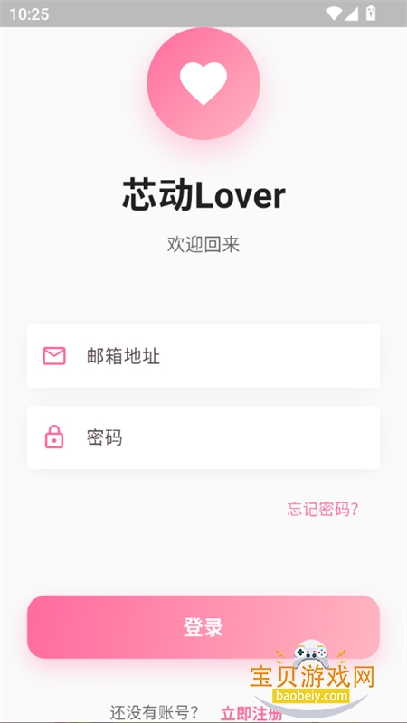 о��Lover������׿�����ֻ���