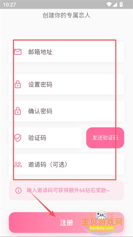 о��Lover������׿�����ֻ���