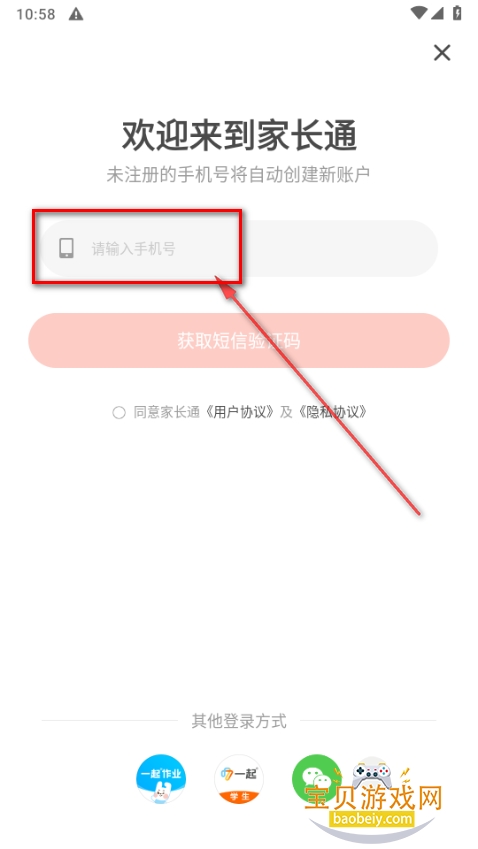 �ҳ�ͨ�ٷ��������ذ�װ