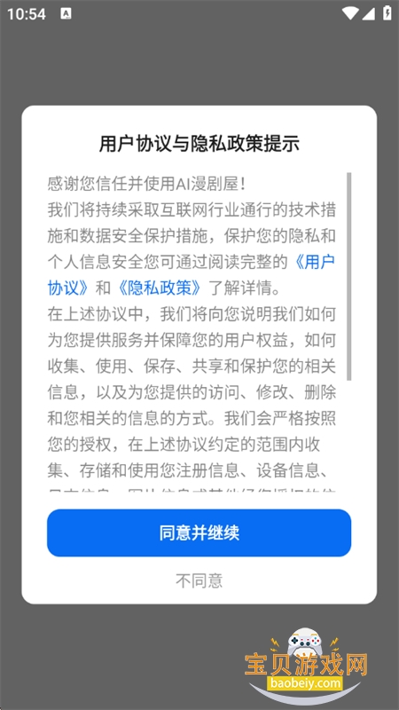 AI������app��׿�ֻ���