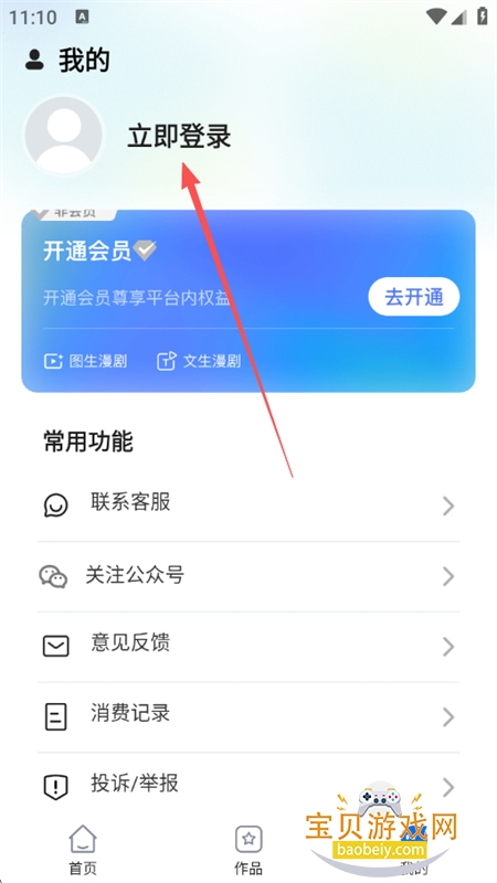 AI������app��׿�ֻ���