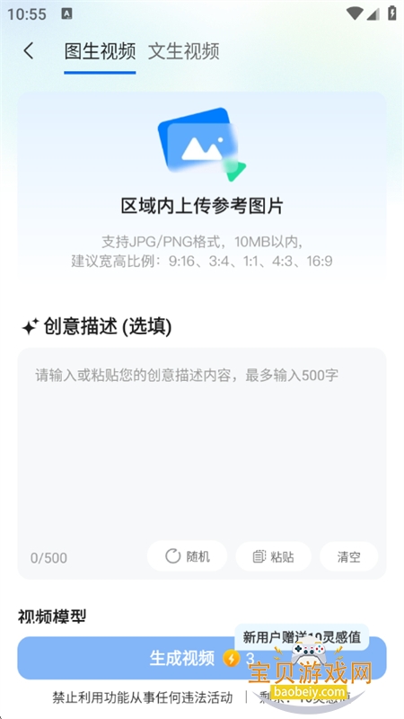 AI������app��׿�ֻ���