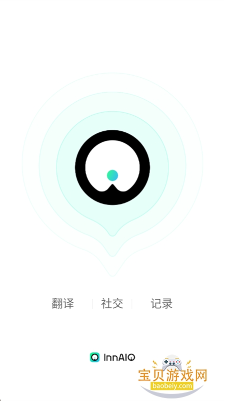 InnAIO Pro(˵�뱦)app���°汾2026