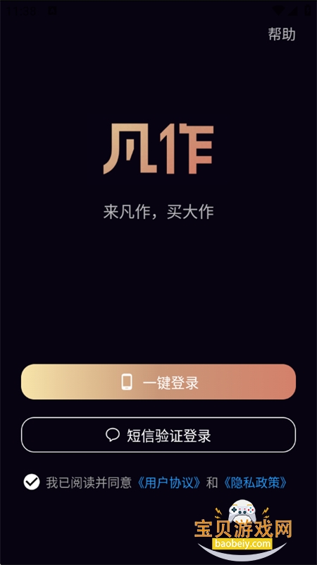 ��������Ʒ�����봴������ƽ̨app�����ֻ���