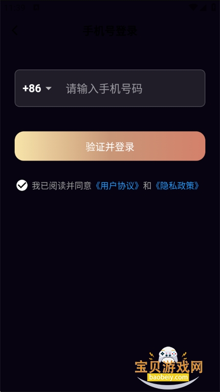��������Ʒ�����봴������ƽ̨app�����ֻ���