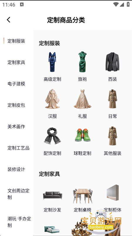 ��������Ʒ�����봴������ƽ̨app�����ֻ���