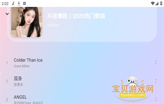 ����ôTV����app��׿�ٷ�������