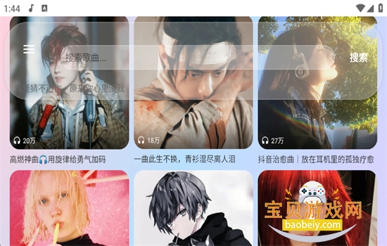 ����ôTV����app��׿�ٷ�������