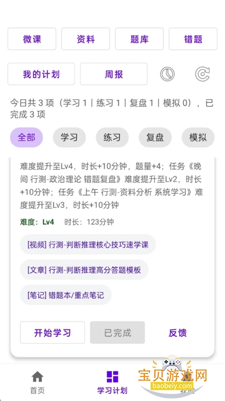 ��Կ���AI(��Կ�������AI����)app�ֻ���