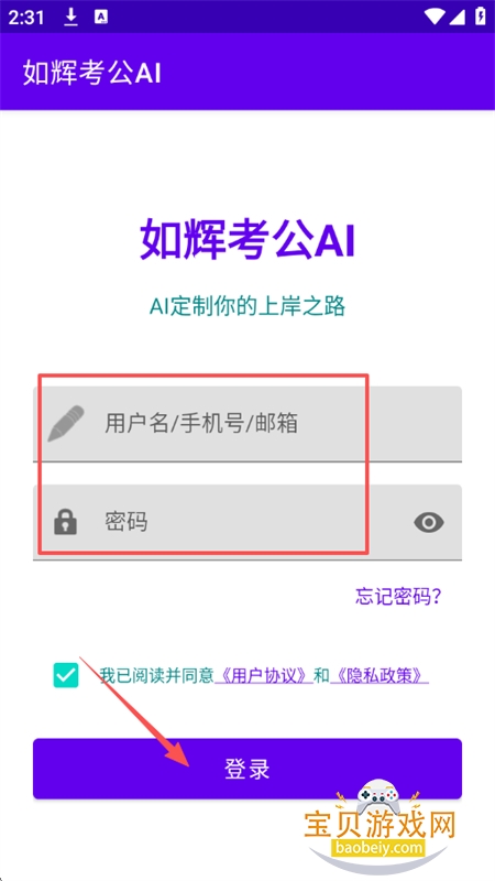 ��Կ���AI(��Կ�������AI����)app�ֻ���