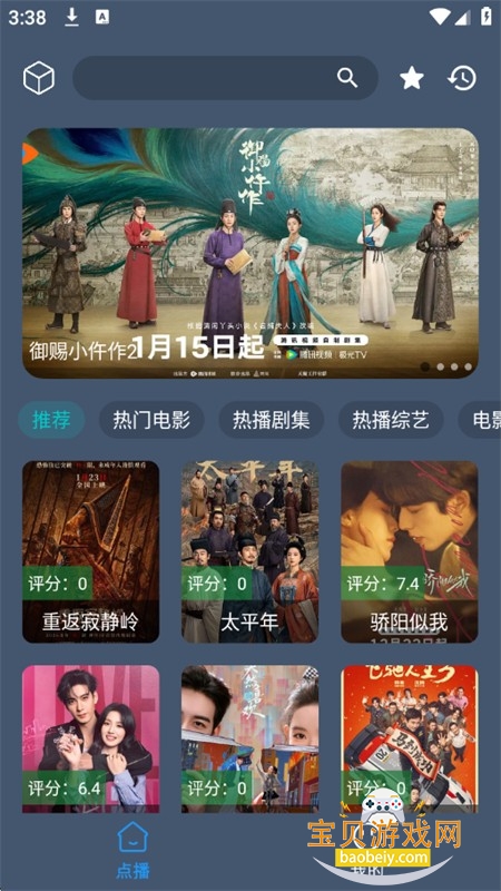 С��ѼӰ��app��׿���°汾2026