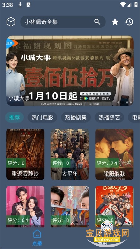 С��ѼӰ��app��׿���°汾2026