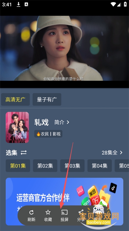 С��ѼӰ��app��׿���°汾2026