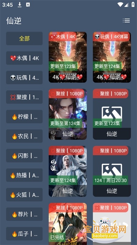 С��ѼӰ��app��׿���°汾2026