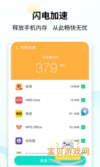 ����������ʦapp���°�׿��