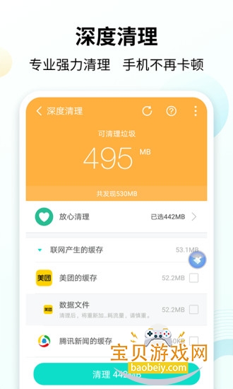 ����������ʦapp���°�׿��