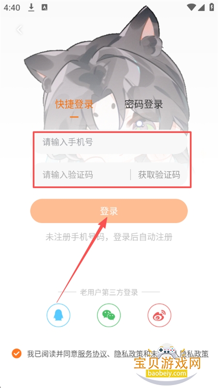 ��.�⻥��С˵app��׿�������°汾