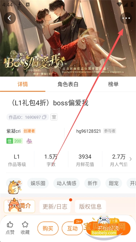 ��.�⻥��С˵app��׿�������°汾