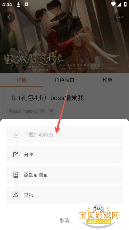 ��.�⻥��С˵app��׿�������°汾