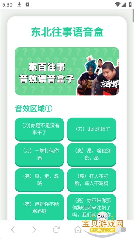 ��������������app���°汾2026