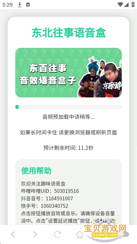 ��������������app���°汾2026