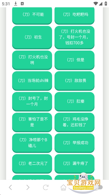 ��������������app���°汾2026