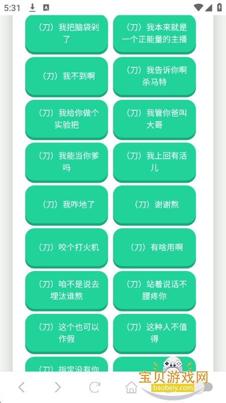 ��������������app���°汾2026