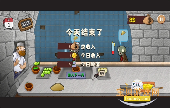 ɳ�����ս��ʬ���޽���������°汾