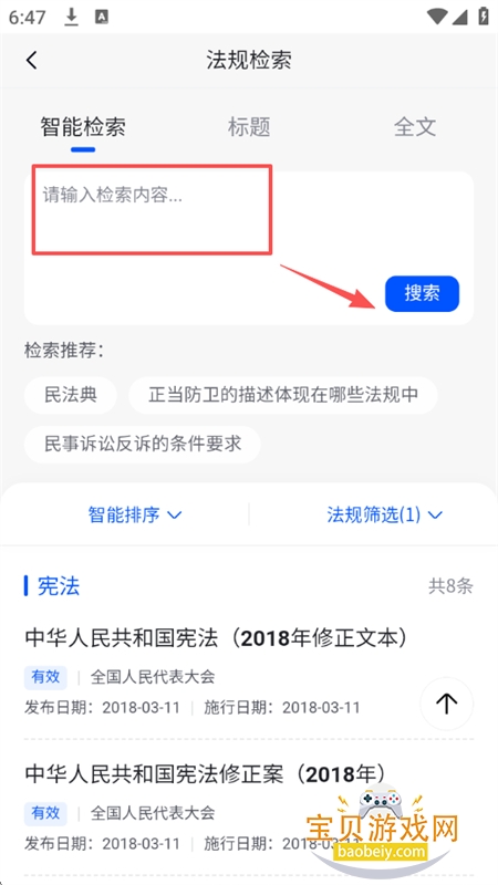 ���б�AI������ѯƽ̨app�ٷ���������