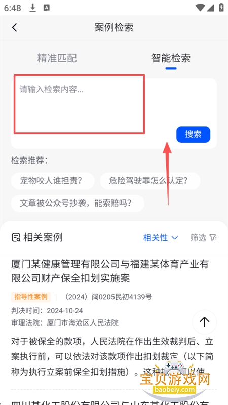 ���б�AI������ѯƽ̨app�ٷ���������