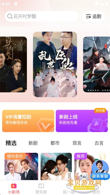 �̾�������ѿ�app�ٷ��ֻ���