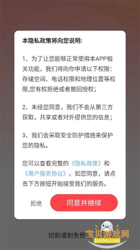 �̾�������ѿ�app�ٷ��ֻ���