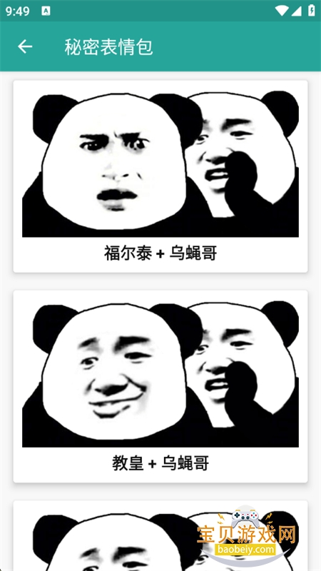 �����������app�������°汾2026