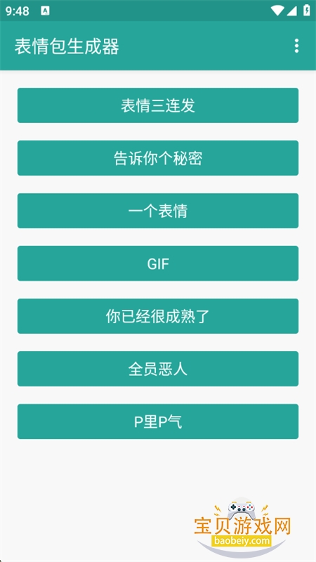 �����������app�������°汾2026