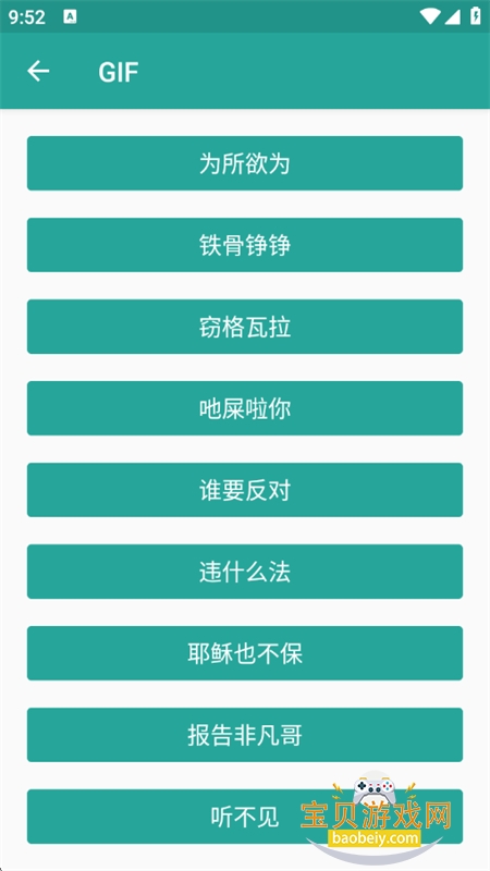 �����������app�������°汾2026