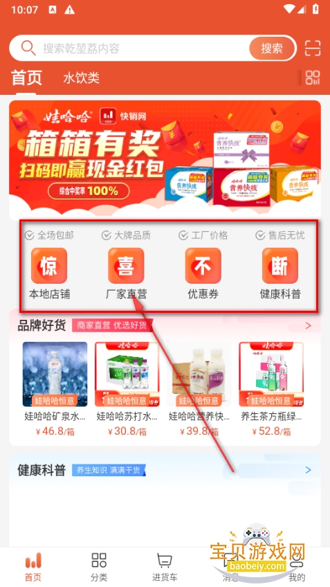 ����������Ӫ���������°�