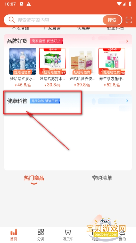 ����������Ӫ���������°�