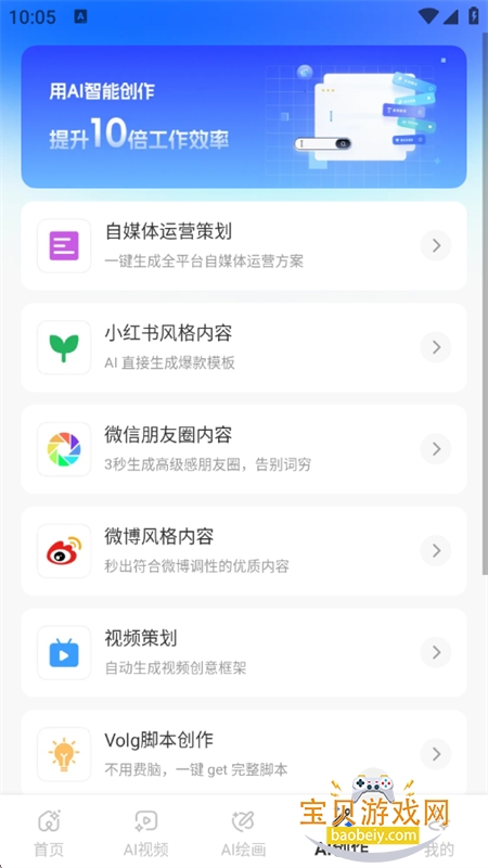 Deepask�ʴ�����app��׿�ֻ���