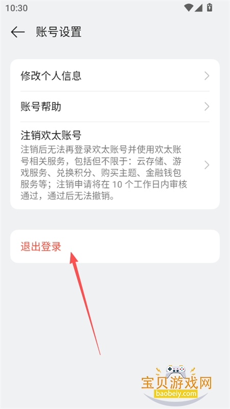 oppo��Ϸ����app�ٷ����°�2026