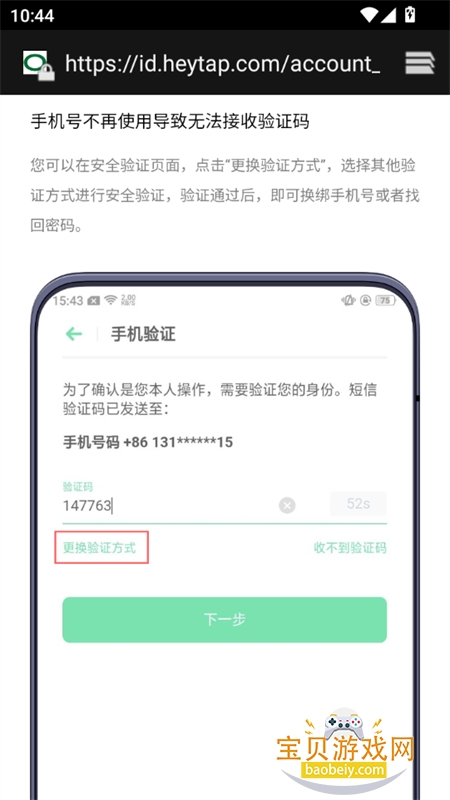 oppo��Ϸ����app�ٷ����°�2026