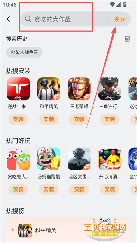 oppo��Ϸ����app�ٷ����°�2026