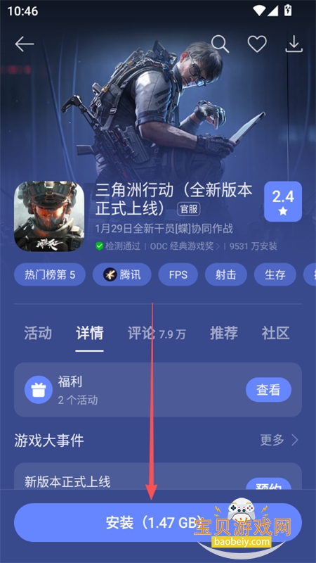 oppo��Ϸ����app�ٷ����°�2026