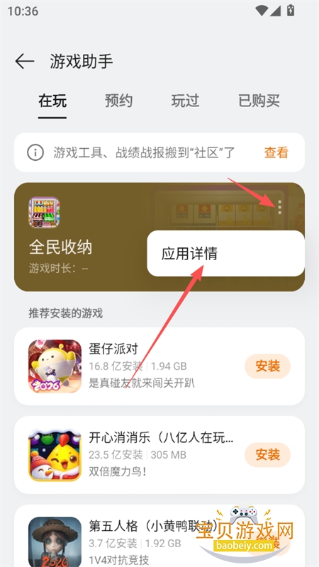 oppo��Ϸ����app�ٷ����°�2026