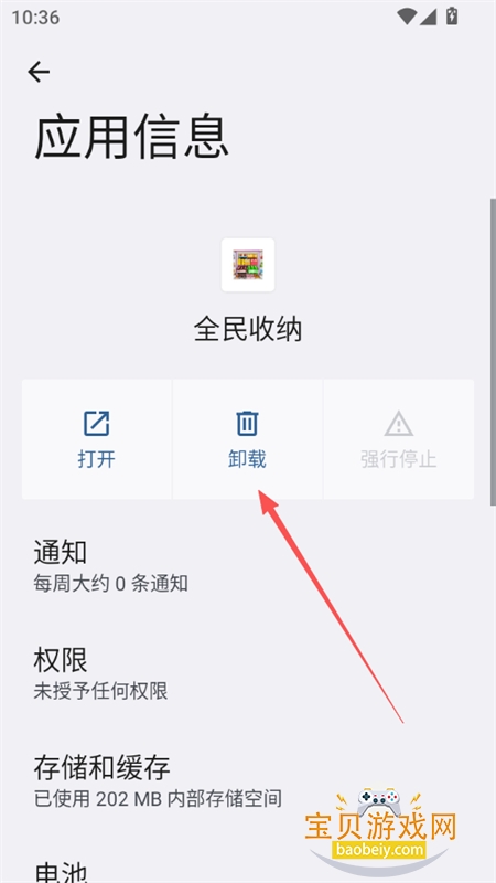 oppo��Ϸ����app�ٷ����°�2026