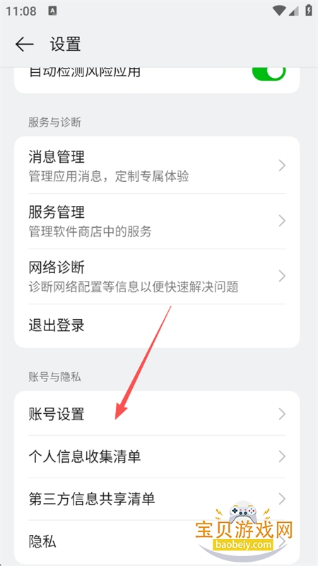 oppoӦ���̵�(oppo�����̵�)���°汾2026