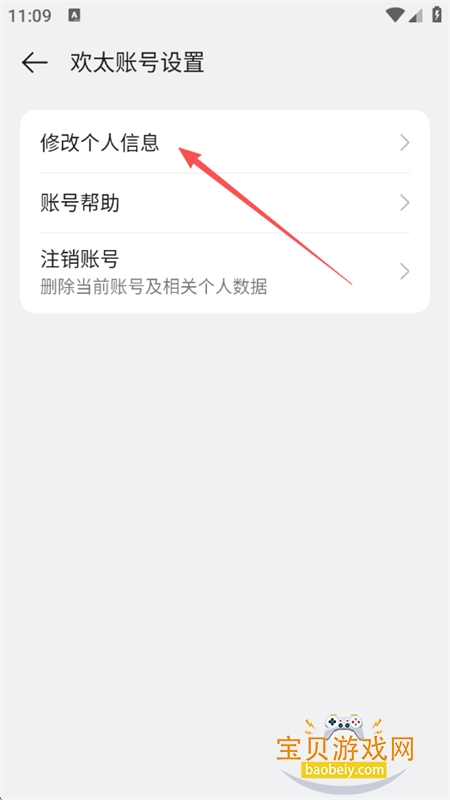 oppoӦ���̵�(oppo�����̵�)���°汾2026