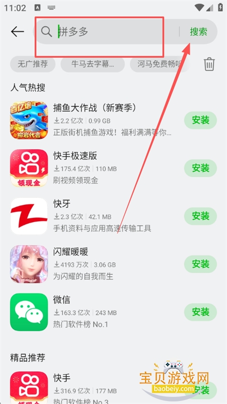 oppoӦ���̵�(oppo�����̵�)���°汾2026