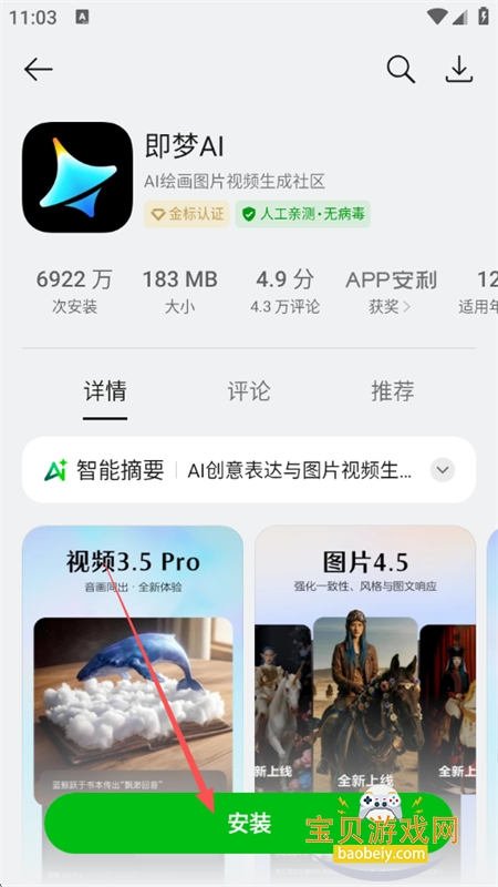 oppoӦ���̵�(oppo�����̵�)���°汾2026