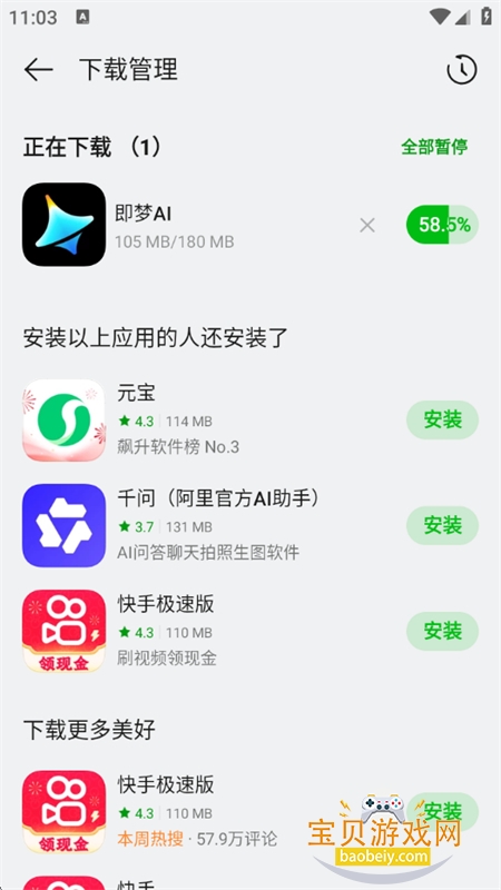 oppoӦ���̵�(oppo�����̵�)���°汾2026