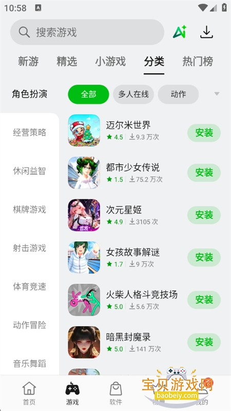 oppoӦ���̵�(oppo�����̵�)���°汾2026